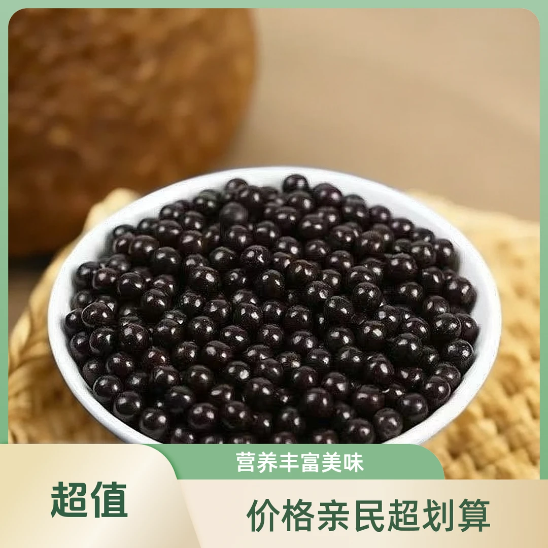 精选真材实料瓶装升级款丸特产吉林特产零食类悠悠品质匠心