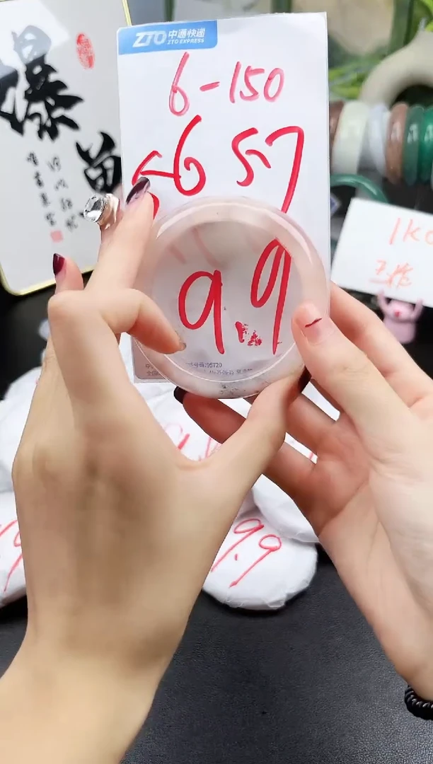 石英质玉手镯未镶嵌6-150