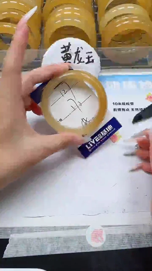 未镶嵌手镯石英质玉127