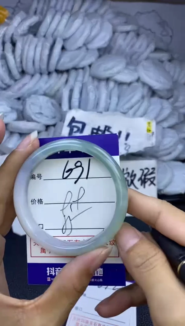 玛瑙/玉髓手镯未镶嵌691