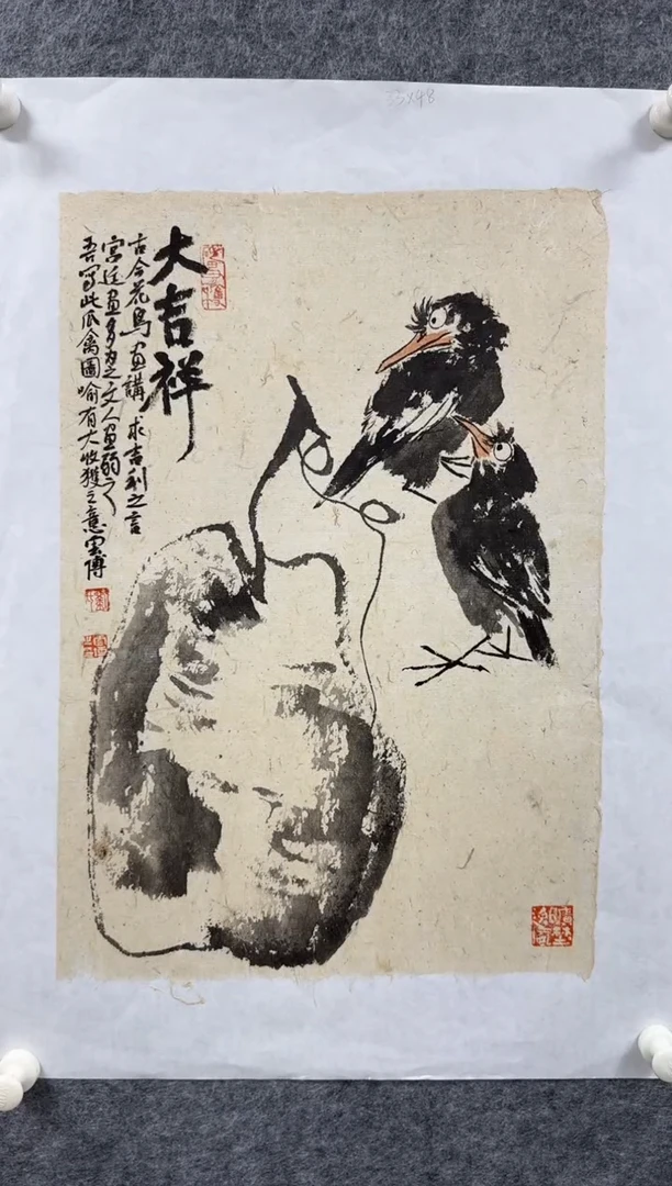 国画刘云博老师精品现货