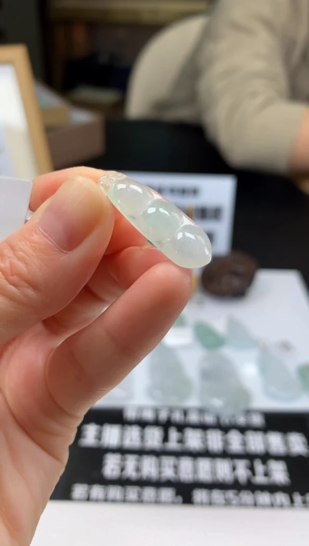 【闪购商品】定制翡翠未镶嵌---96207