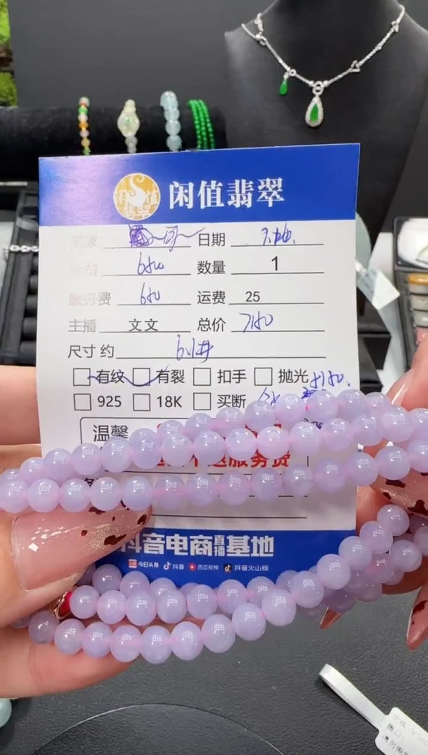 未镶嵌手串翡翠可****～翡翠珠串