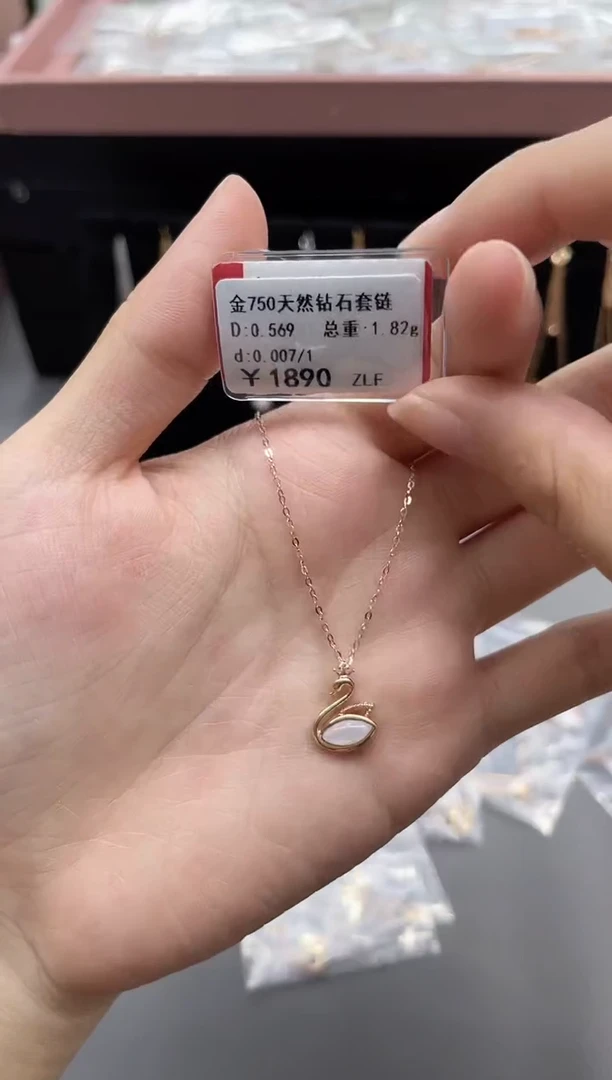 套链钻石18K金镶嵌剪断标签不退不换
