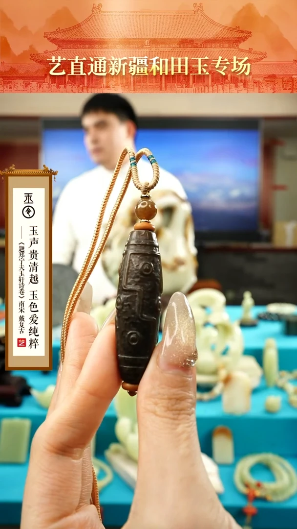 【闪购商品】和田玉挂件未镶嵌1