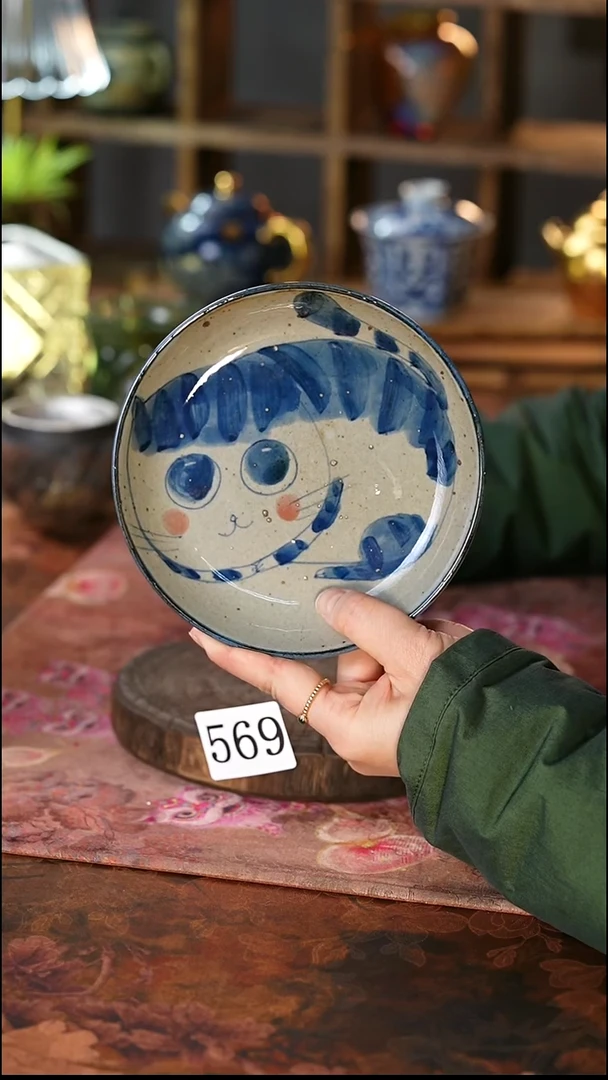 茶碗...........569*/