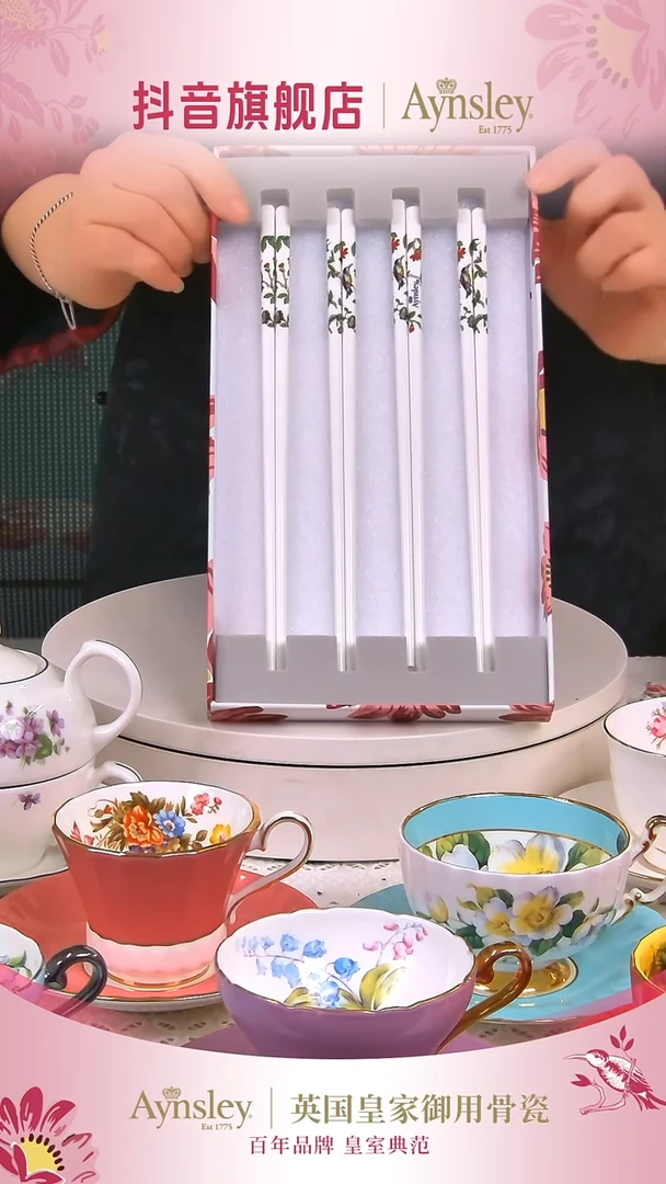 【闪购商品】36%以上骨粉骨瓷雀鸟筷子