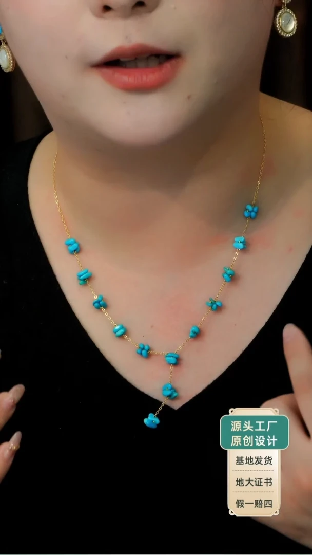 未镶嵌绿松石项链发货一件