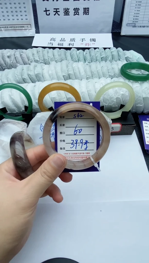 【闪购商品】石英质玉手镯未镶嵌S62-60-