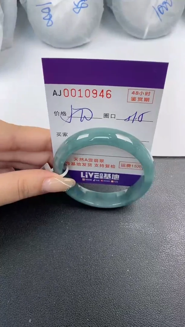 未镶嵌手镯翡翠天然A货翡翠