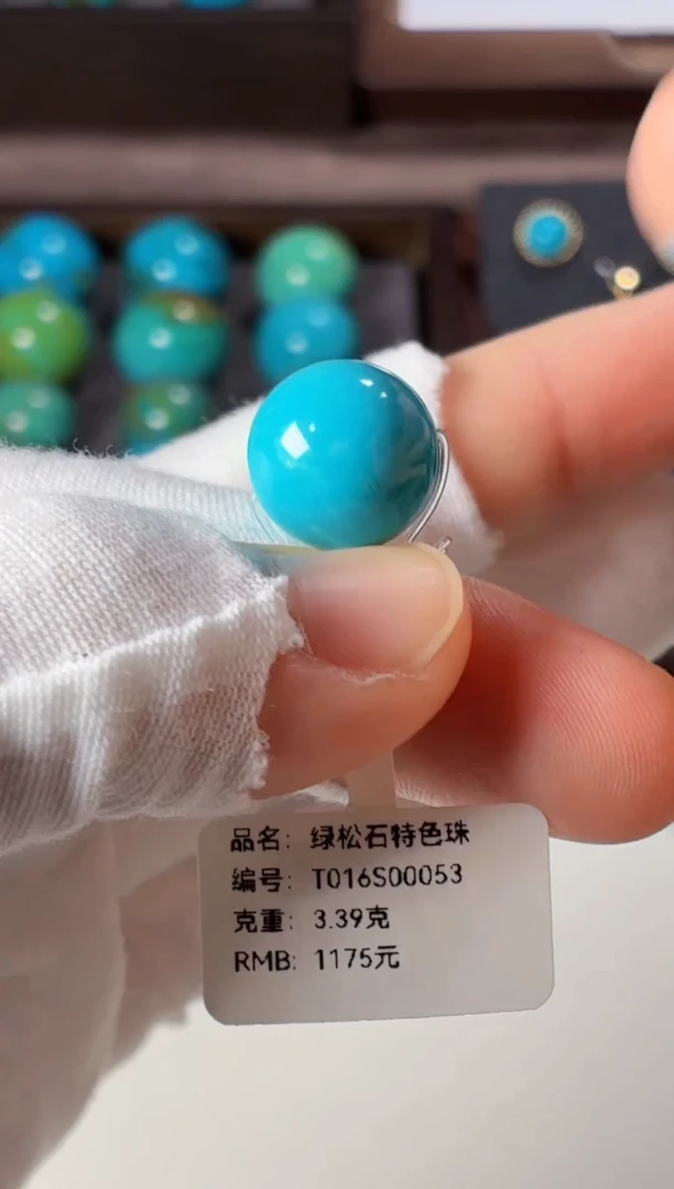 未镶嵌绿松石吊坠1