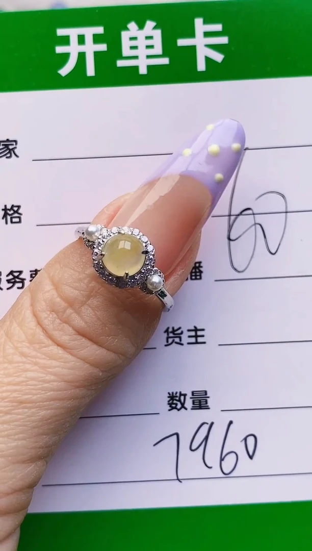 银S925镶嵌戒指翡翠7960