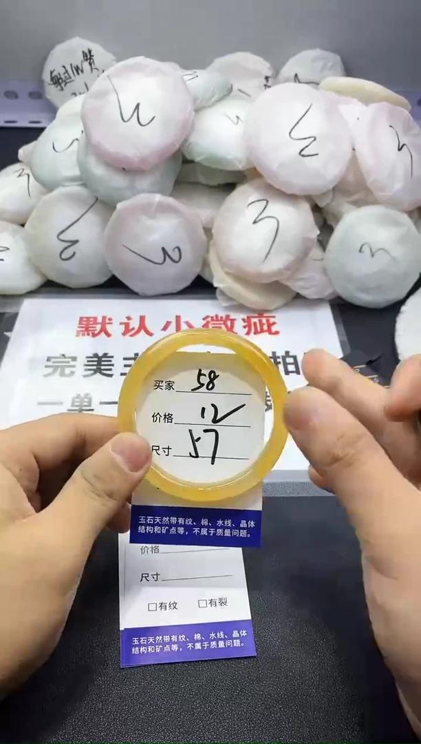 玛瑙/玉髓手镯未镶嵌58