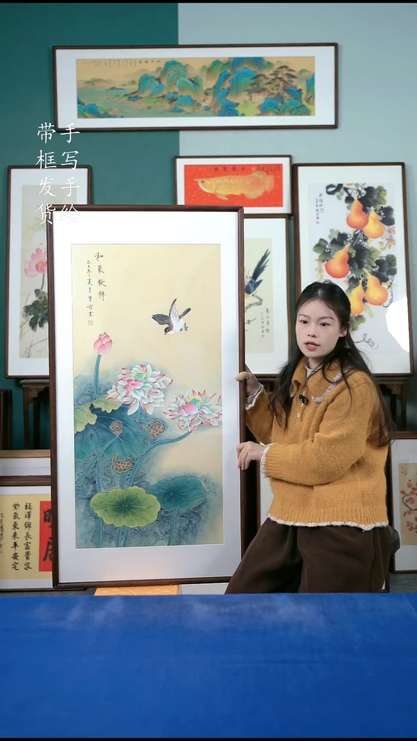 国画63兰花65*125