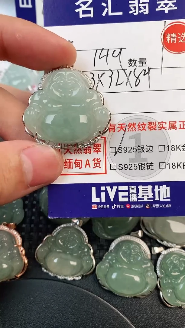 颈饰银S925镶嵌翡翠·