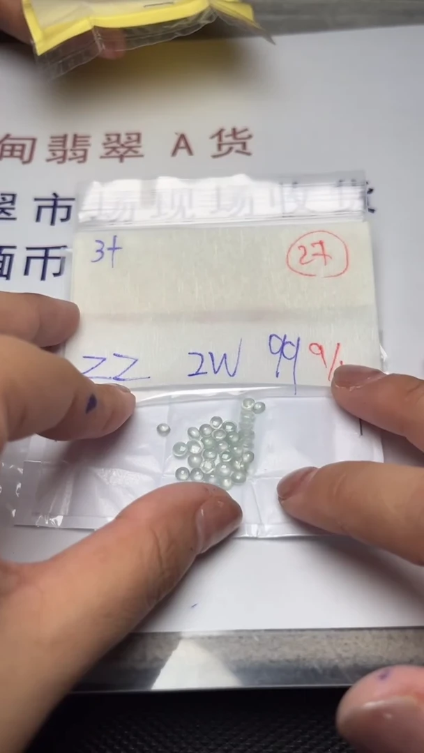 未镶嵌定制翡翠楼*缅甸天然翡翠A货27