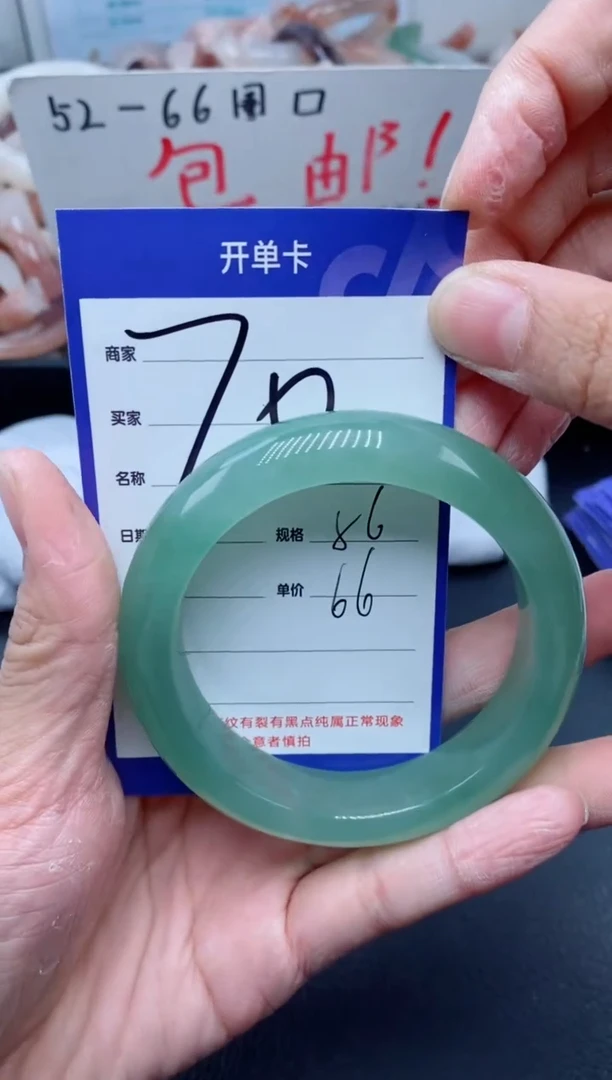 【闪购商品】石英质玉手镯未镶嵌70-56