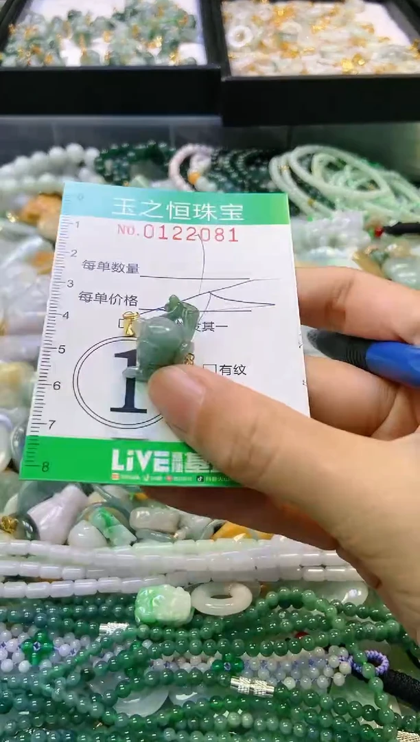 翡翠未镶嵌颈饰闪购0122081多样性发其一