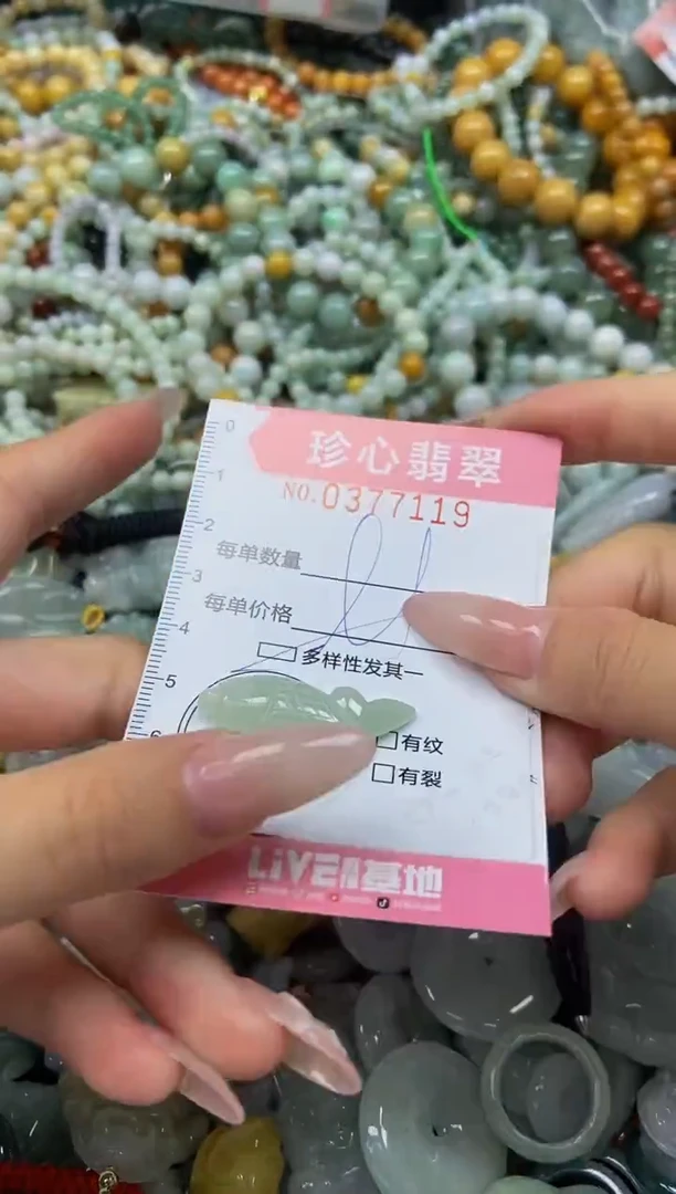 颈饰未镶嵌翡翠闪购0377119