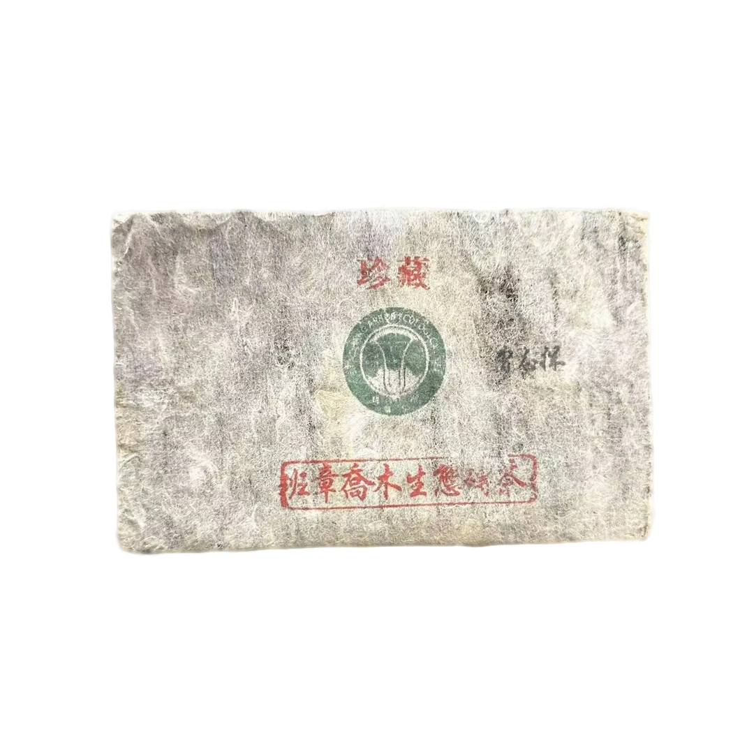 【生茶】班章白菜珍藏砖 2004年