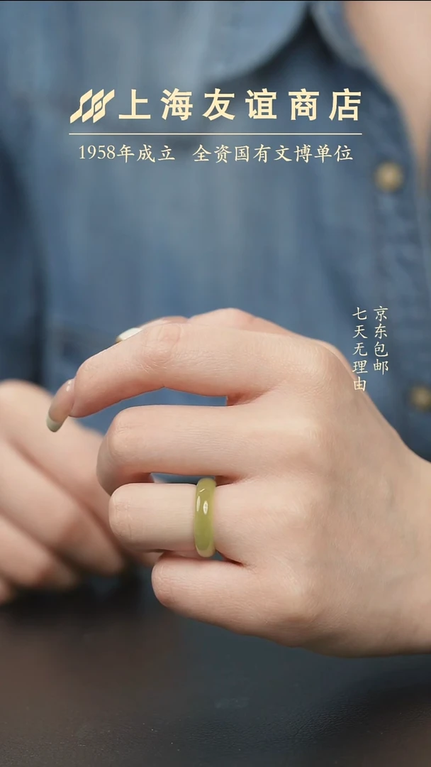 和田玉戒指未镶嵌XF7328和田玉戒指