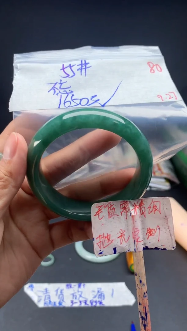 未镶嵌定制翡翠不****终拍一发一80