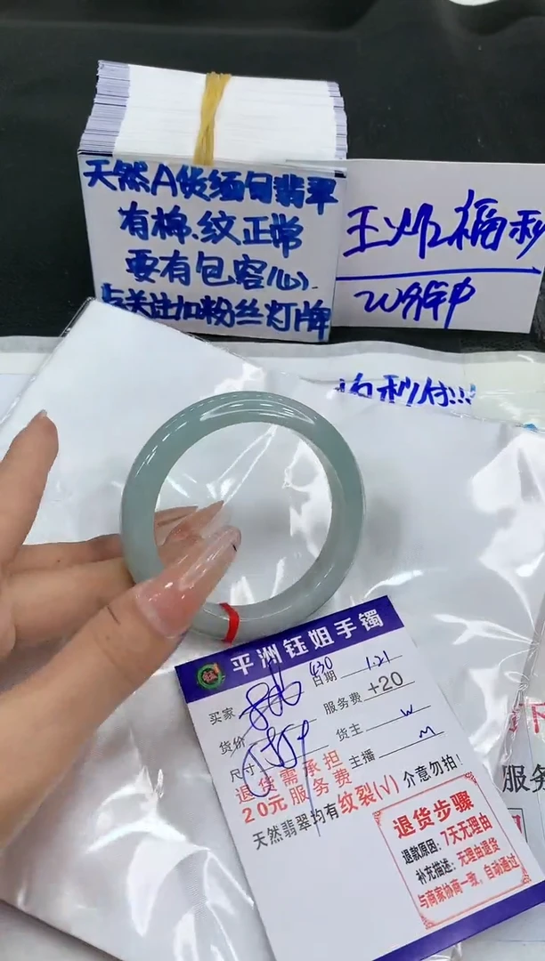 【闪购商品】翡翠手镯未镶嵌1111111111