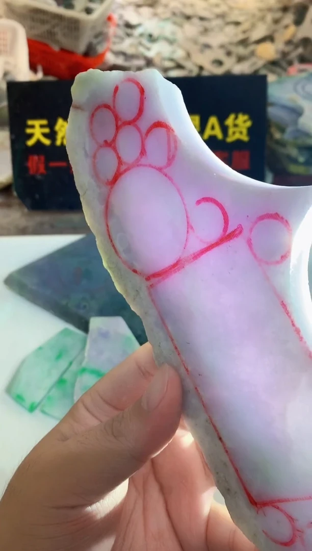 裸石翡翠山*林0东0翡翠珠宝111