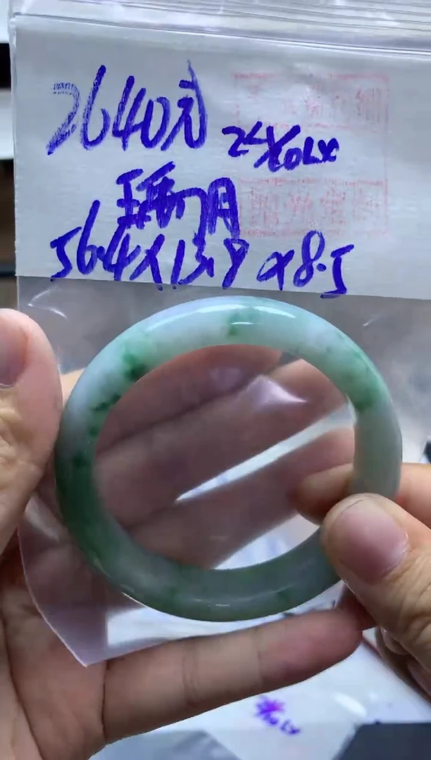 未镶嵌定制翡翠瑀月 手镯56.4#2640元毛货需抛光
