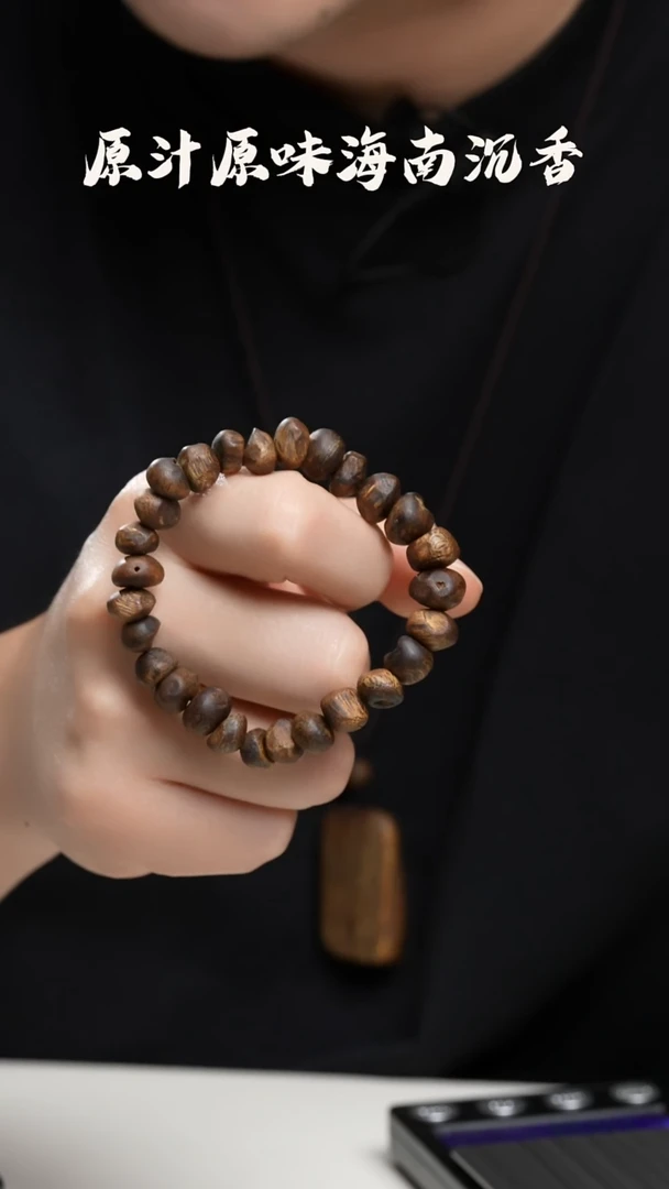 沉香手串海南绿奇楠全沉水圆滚滚单圈8.8g