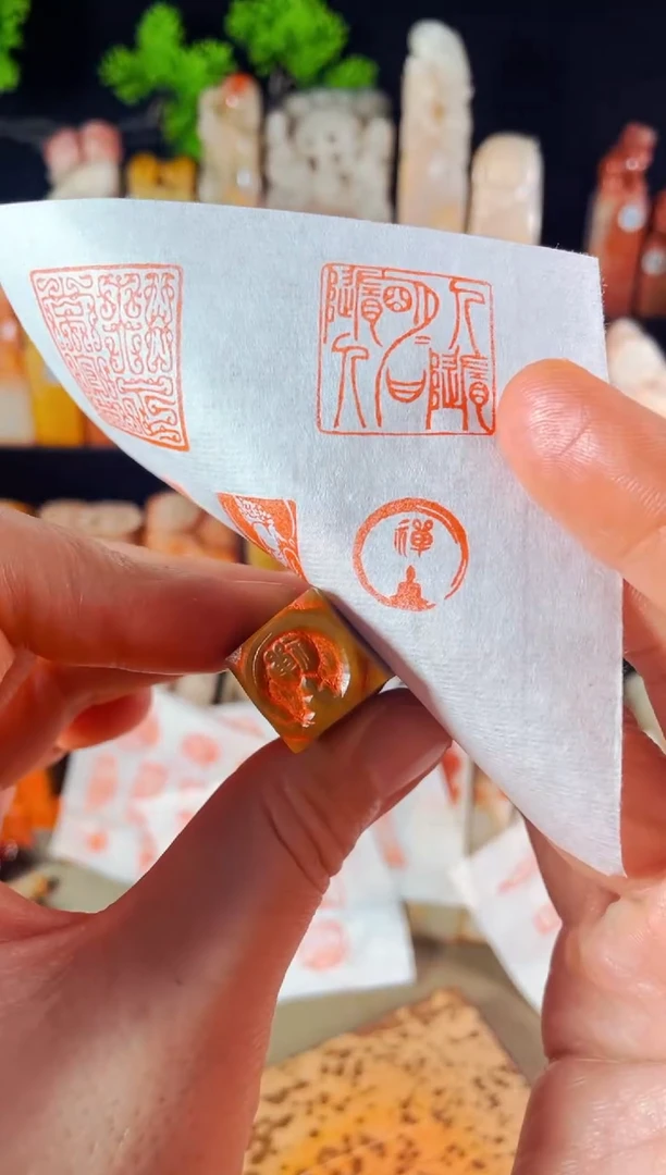 【闪购商品】巴林石印石手工篆刻《禅》