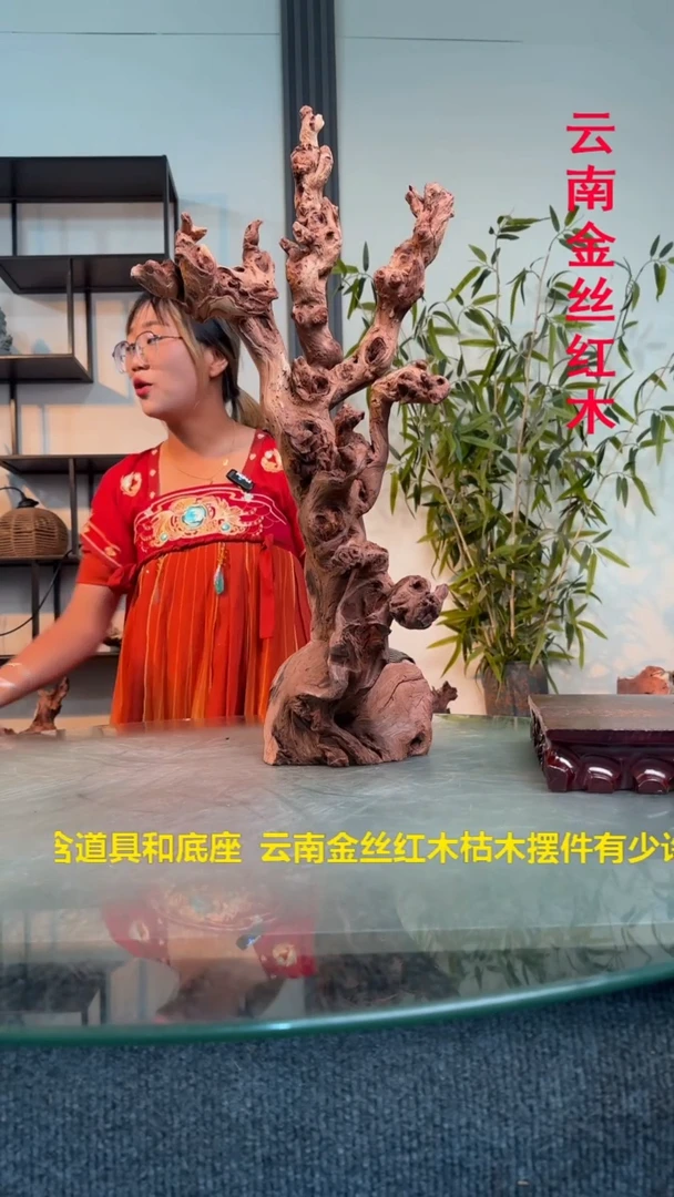 木ღ****⁵金丝红木金丝红木G142