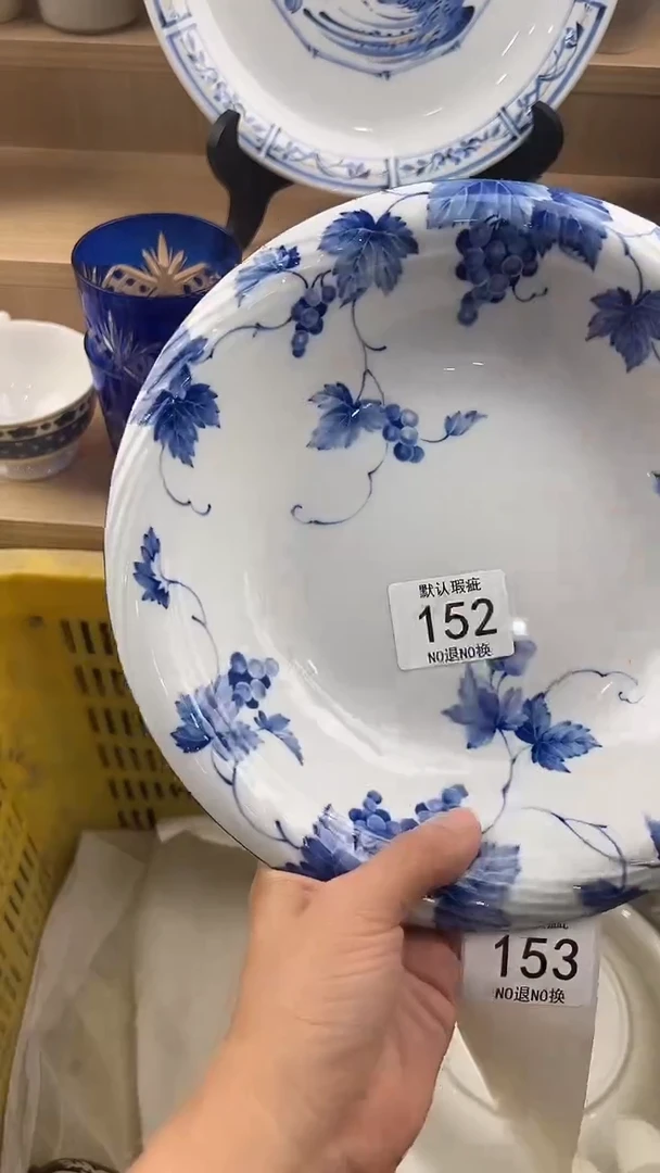 琉璃手工艺品152回流瓷器，默认微瑕，18包邮