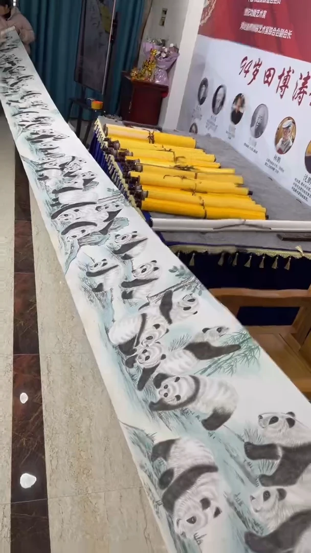 国画田博涛 熊猫全家福