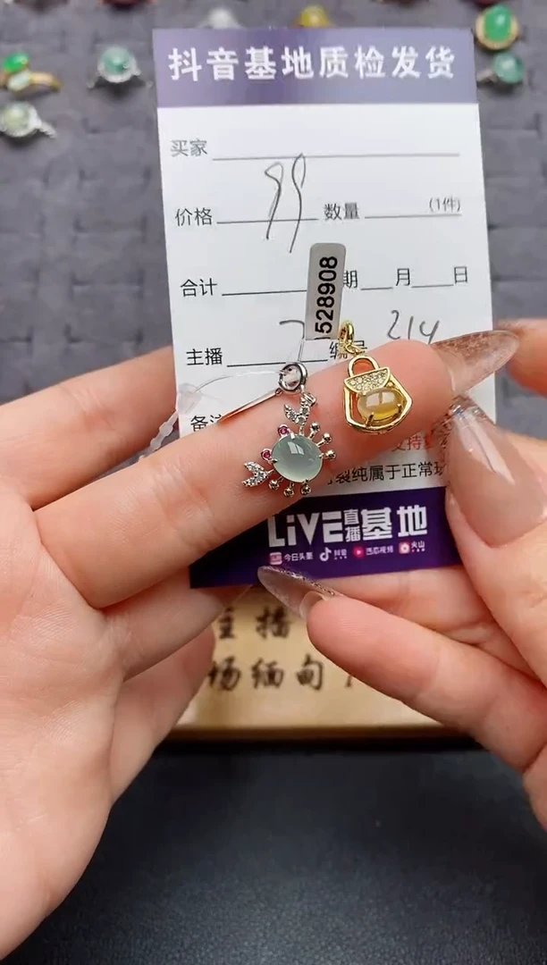 颈饰银S925镶嵌翡翠....