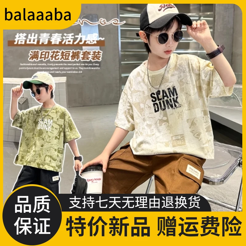 YeeHoO/英氏女童外套2025新款秋季儿童冲锋衣夹克洋气初秋外套