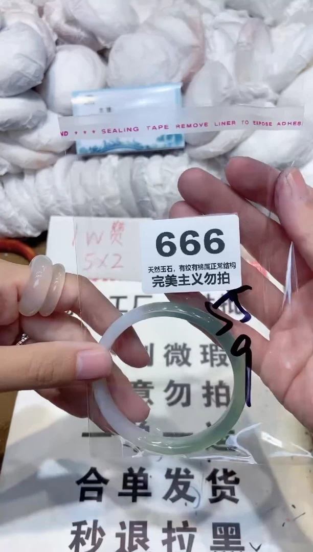 手镯玛瑙/玉髓未镶嵌55