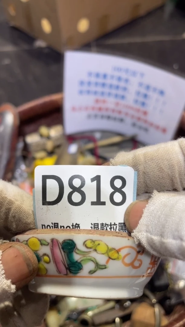 陶瓷表妹火爆热卖热卖热卖