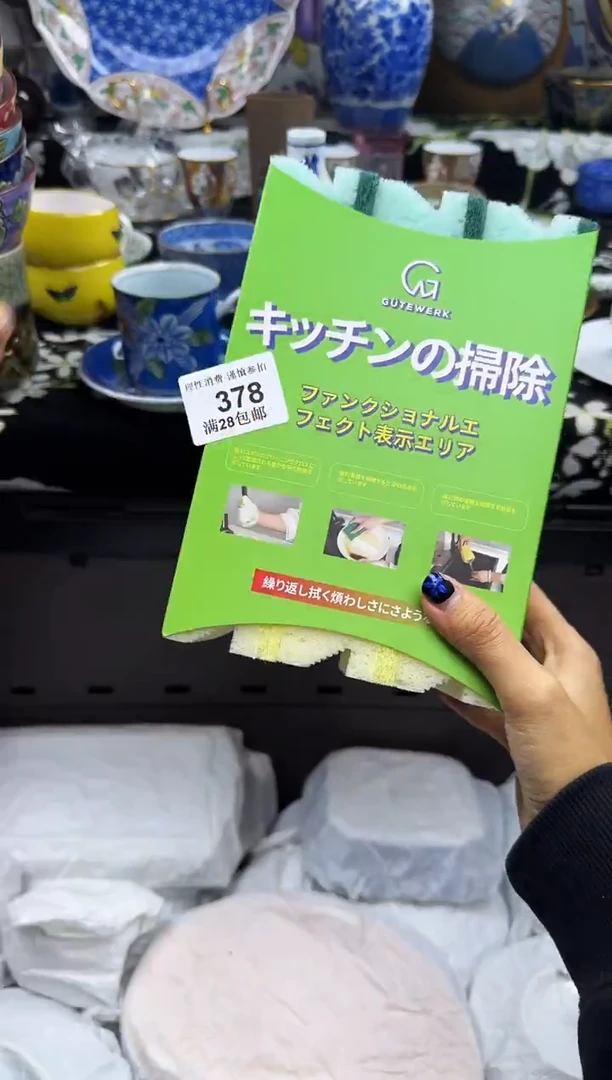 瓷片瓷色工艺品品品品378