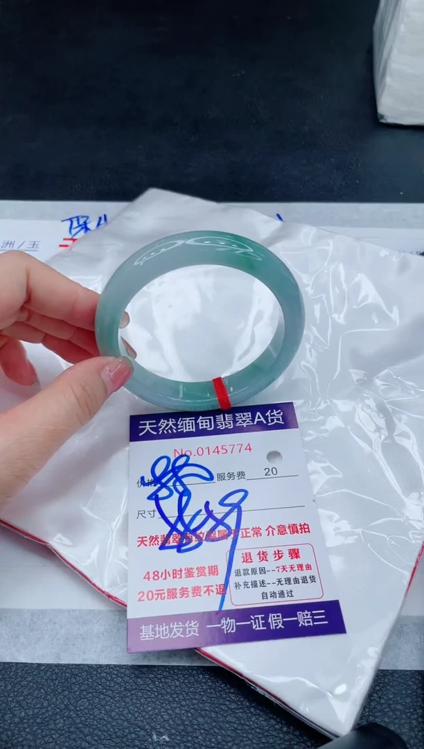 翡翠手镯未镶嵌880.00