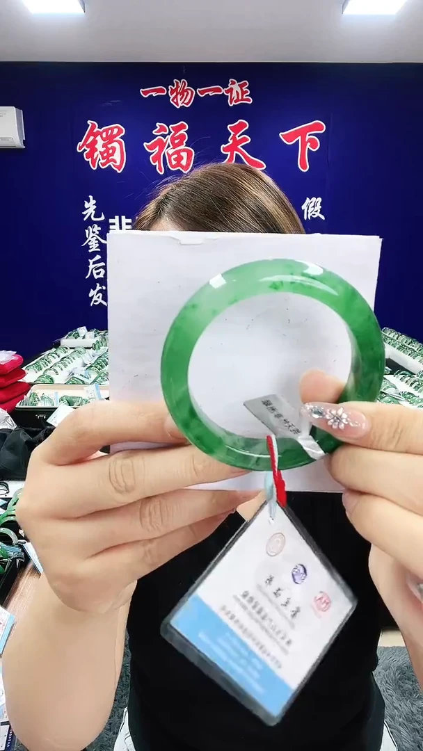 未镶嵌手镯石英质玉（非洲翠）1