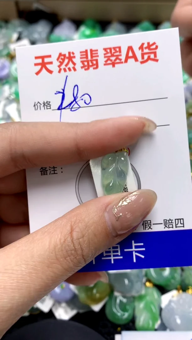 【闪购商品】翡翠颈饰18K金镶嵌1111111111111111