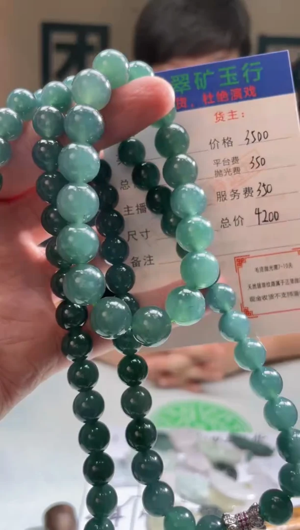 定制翡翠未镶嵌 -毛货-不退不换