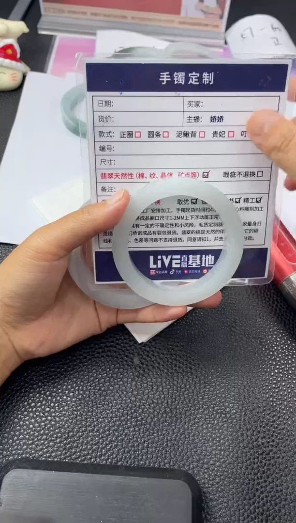 未镶嵌手镯定制翡翠来**路定制手镯YPX/DZS15