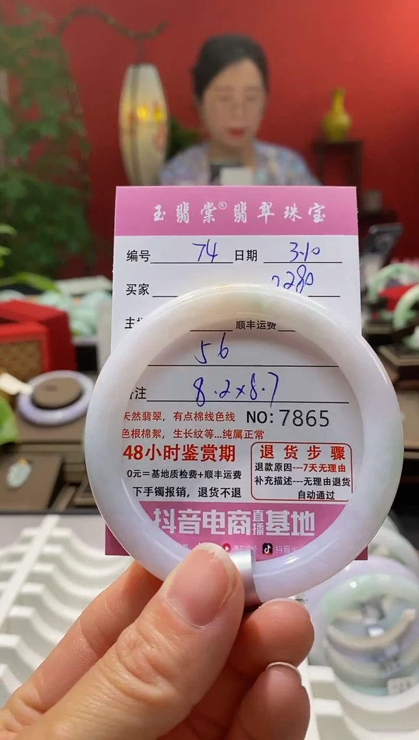 【闪购商品】翡翠手镯未镶嵌翡翠
