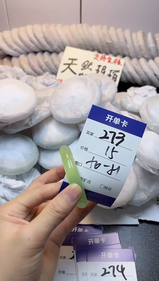 手镯玛瑙/玉髓未镶嵌273