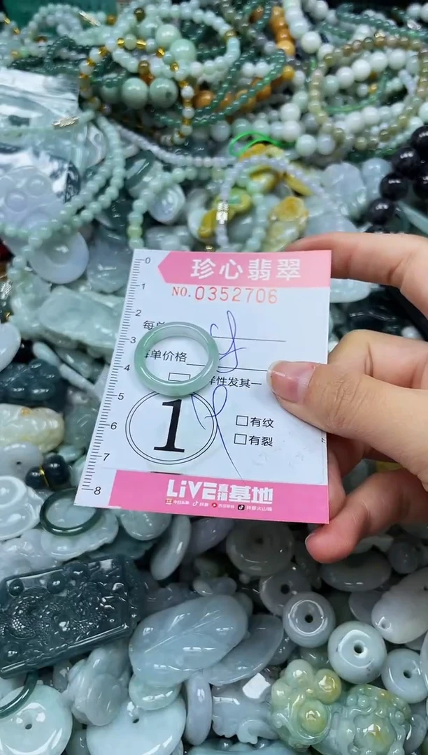 颈饰未镶嵌翡翠闪购0352706