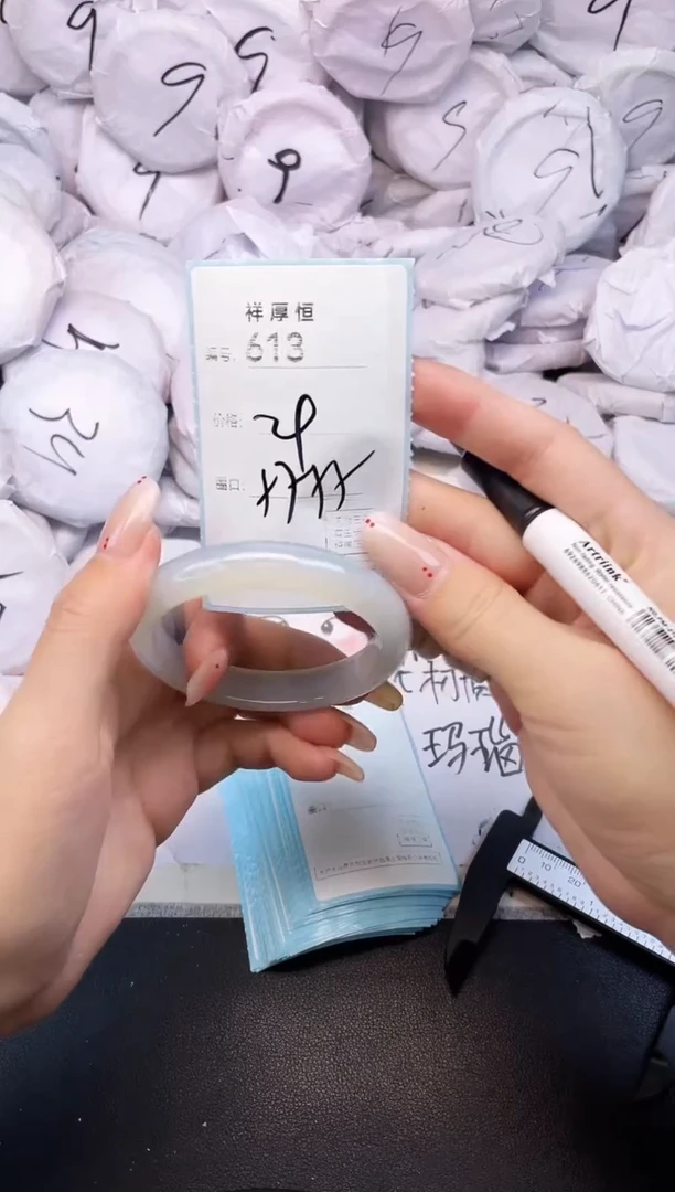 玛瑙/玉髓手镯未镶嵌613