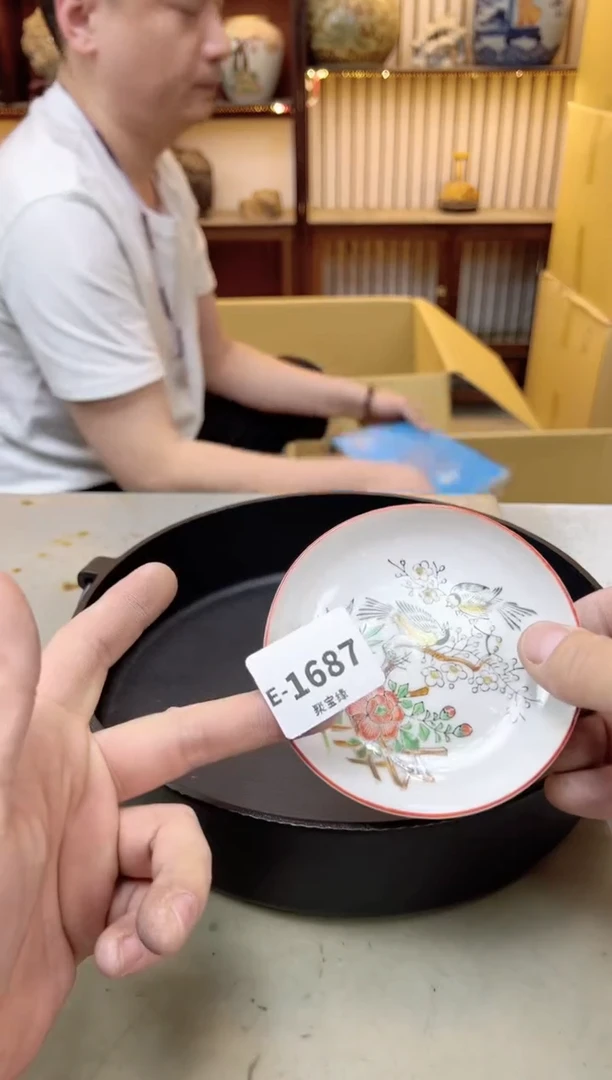 瓷片1687 聚宝缘海陶精选