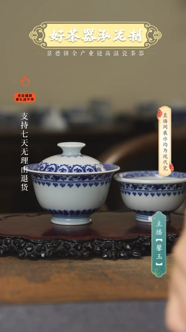 其他陶瓷2件套，，，，，，，